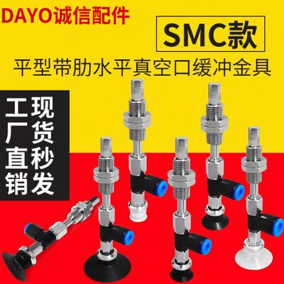 真空吸盘ZPR缓冲金具ZPB2J10 ZPB2J20 ZPB2J30 ZPB2JJ40 ZPB2J50