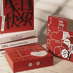 【非礼也】生日快乐红色香薰蜡烛礼盒装 香里藏诗高级感生日礼物