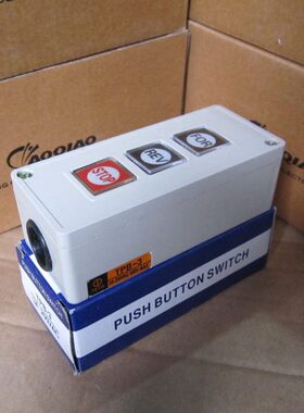 【永盛电器】按钮开关盒 TPB-3 押扣开关启动开关 三位自复位开关