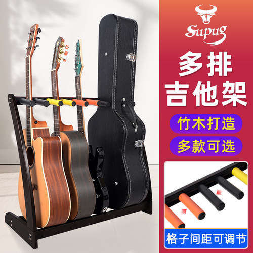 实木多把c吉他架子陈列展示架多组多头落地吉他排架立式支架放置