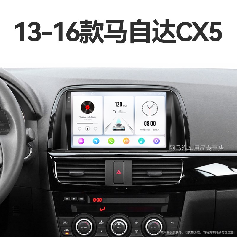 13/14/15/16老款马自达CX5专用原厂升级智能车S机中控显示大屏导