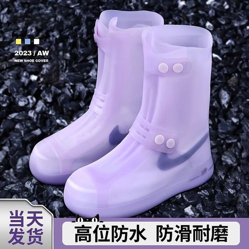 防水鞋套男女款赶海靴子防滑雨鞋A套硅胶耐磨加厚下雨天防雪防雨