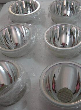 小功率短弧氙灯汞灯用耐高温反光灯罩,口径94MM反光碗,97MM聚光碗