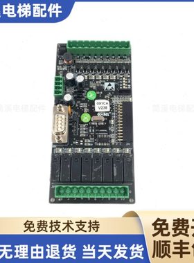 康力电梯配件/轿厢辅助副板KLS-EXT/副轿厢操作器拓展板原装现货