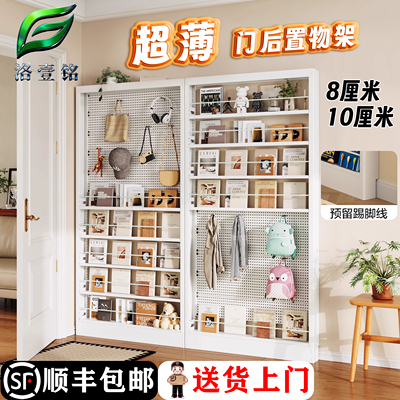 门后洞洞板置物架10cm超薄夹缝8cm书架落地靠墙儿童绘本架展示架