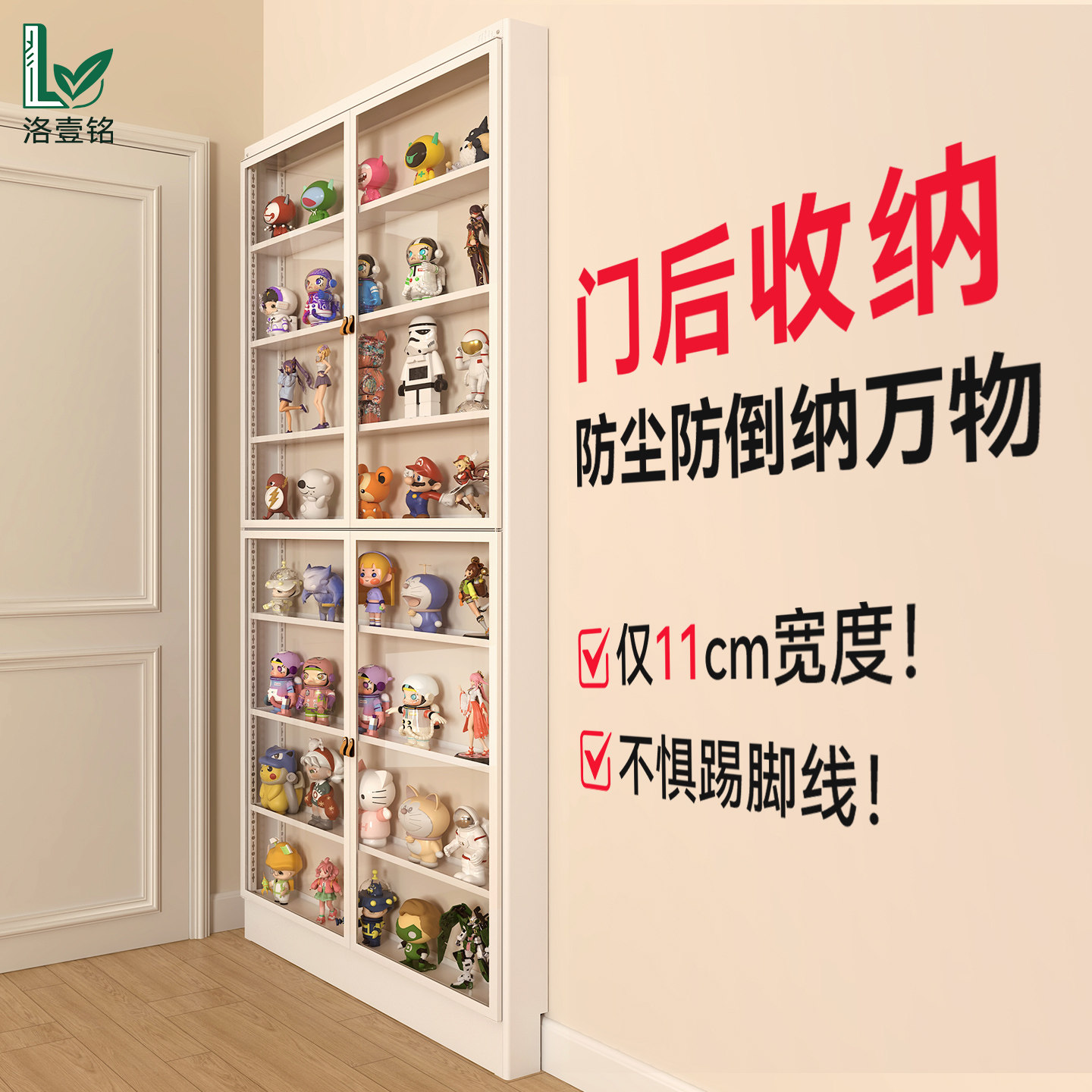 门后置物架落地立式多层收纳架超窄夹缝玩具手办防尘展示收纳家用图片