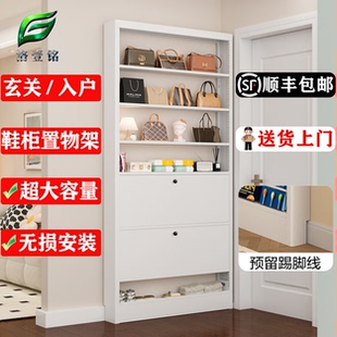 柜入户门厅柜金属收纳柜15cm深翻斗储物柜门后收纳架 玄关免打孔鞋