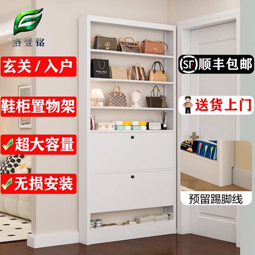 洛壹铭鞋柜置物架顺丰送货到家