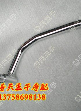 畅跑御龙QJ125-26/26A/125-19/-6G/150-11B 刹车踏板 刹车踏杆