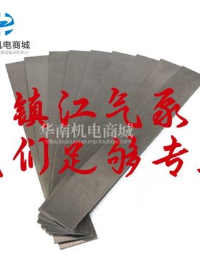 镇江气泵ZYBW80E/140E/250E 碳片滑片石墨片碳晶片贝克/通优/永盾