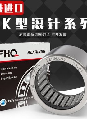 进口德国FHQ TLA4012Z冲压外圈滚针轴承HK4012 尺寸40*47*12 包邮