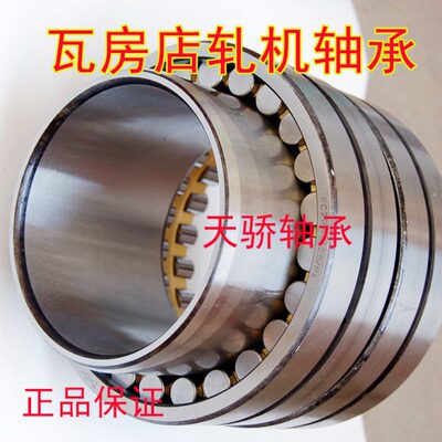 瓦房店轴承FC2842155-FC3045120-FC3046156-FC3248124