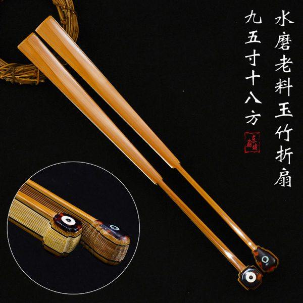 95寸16方老料玉竹文玩折扇四方头包袱头镶嵌苏工宣纸扇子古风扇骨