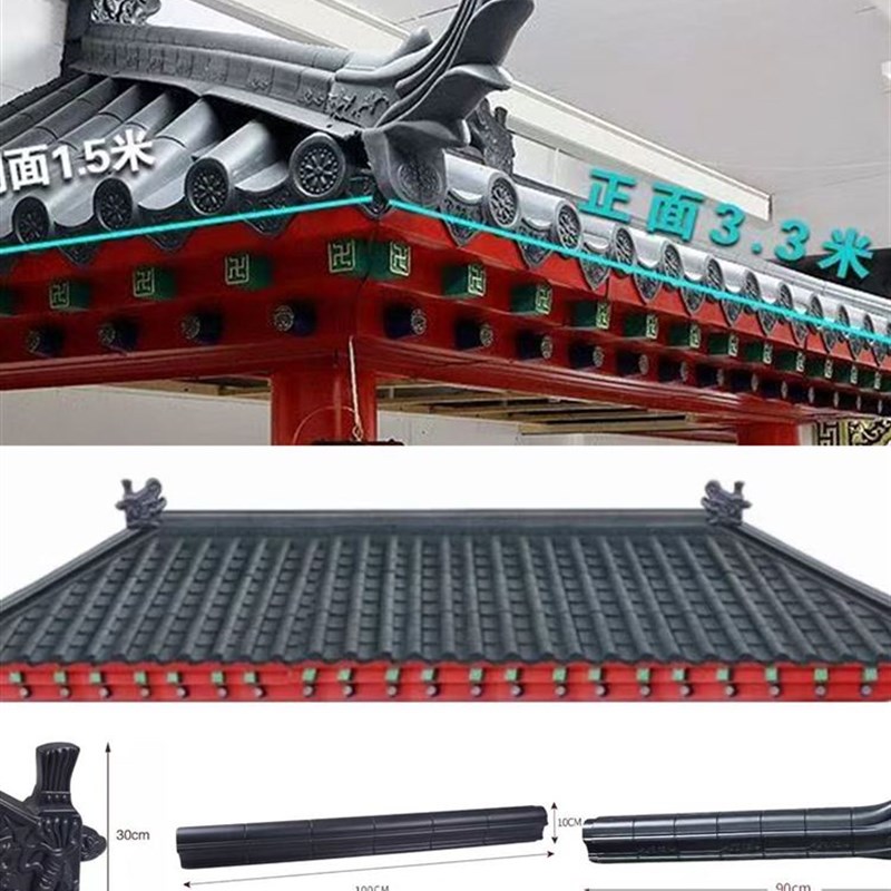 彷古瓦屋檐瓦树脂瓦一体瓦立体瓦A门头屋面瓦自带封板底座大波瓦