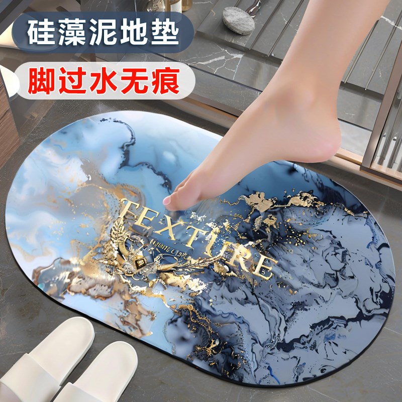 硅藻泥速干地垫卫生间浴室防滑垫B厕所洗手间门垫厨房入户门口吸