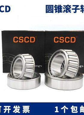 圆锥滚子轴承32916 32917 32918 32919 32920 32921锥形压力轴承