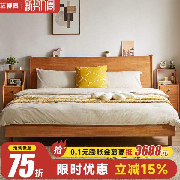 实木床现代简约主卧双人大床1.实木床