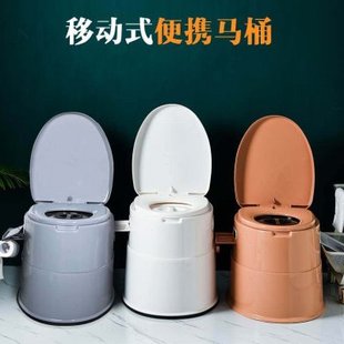 移动厕所家用室内孕妇老人坐便器便携式尿壶可折叠防滑防臭防侧翻