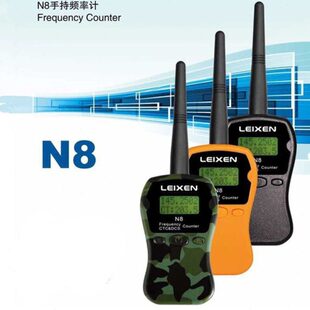 N8 手持频率计/I77同款频率计/可测模拟亚音可测数字亚音