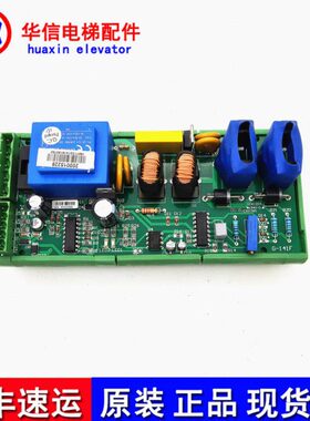 蒂森电梯 抱闸板 控制器 MB2.2 G-141F 抱闸电源 实物图现货出售