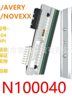 AVERY艾利/NOVEXX诺茨XLP504 600DPI打印头打印机配件N100040墨头