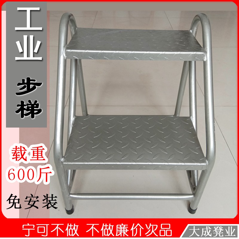 工业梯子家用登高铁凳子踏步台阶平台脚踏楼梯凳T椅子移动便捷加