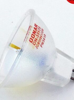 DN-33128 JCR110V150W灯杯SHOFU松风齿科固化灯泡JCR 110V150W/S