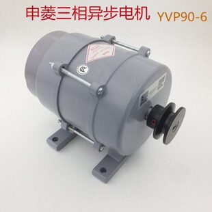 YVP90-6变频调速三相异步电动机 宁波申菱门机马达门电机 电梯配