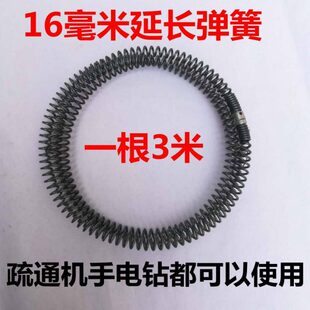 管道疏通器电动下通下水道工具神器16mm弹簧堵塞专业机家用疏通机