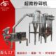 茯苓超微粉碎机厂 实验室不锈钢齿盘三七粉碎机 食物糖奶粉磨粉机