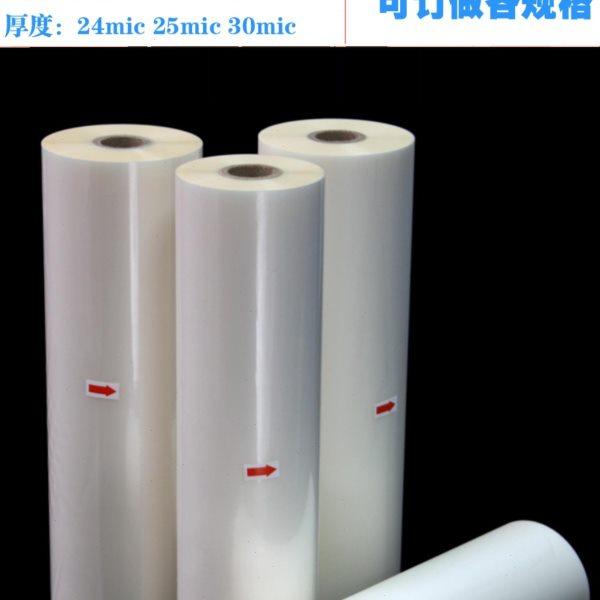 包邮BOPP预涂膜光膜热裱膜照片广告A4覆膜机A3哑膜A2名片膜数码膜,办公设备/耗材/相关服务,塑封膜,淘宝优惠券,粉丝福利购,淘宝优惠卷