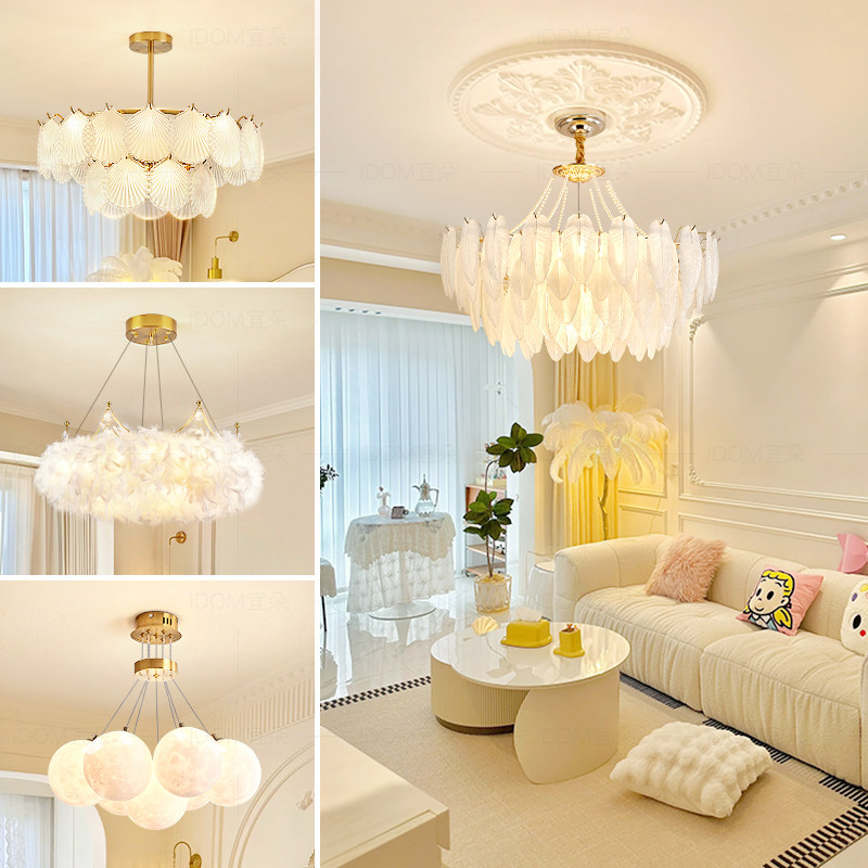 法式奶油风灯具全屋n大气客厅吊灯简约轻奢主灯羽毛餐厅灯组合套