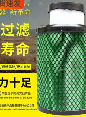 K2025PU带芯2026高品质1109070/080D6190骏铃V3/E3空气滤清器滤芯