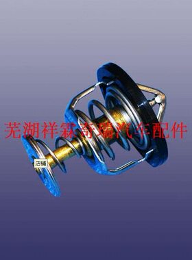 奇瑞A3 瑞虎  艾瑞泽5/7GX瑞虎5X/7 节温器 调温器4G16/371发动机