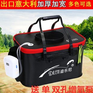 迪乐尼EVA鱼桶活鱼箱钓鱼桶装鱼桶打水桶养鱼桶钓鱼桶渔具