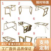 会议公桌桌脚铁艺餐桌茶几支架吧台脚桌架支撑脚金属桌腿可定制