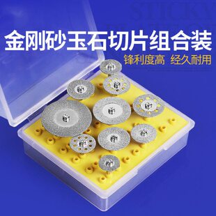 切瓷砖玻璃锯片角磨机美缝金刚石砂轮磨片开槽抛光打磨石材切割片