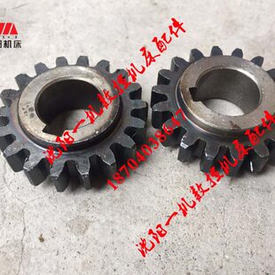 齐齐哈尔机床配件 齐齐哈尔二机X6132A X6032A X5032A铣床齿轮Z18