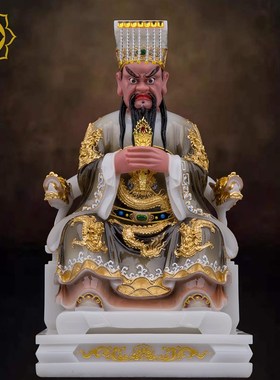酆都大帝神像 丰都大帝神像 北阴大帝汉白玉北太S帝君家用工艺摆