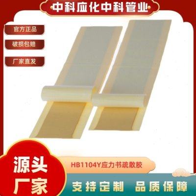 黄色应力疏散胶透明电缆电力修复绝缘材料冷缩热缩配套柔软自熔胶,办公设备/耗材/相关服务,电工胶带,淘宝优惠券,粉丝福利购,淘宝优惠卷