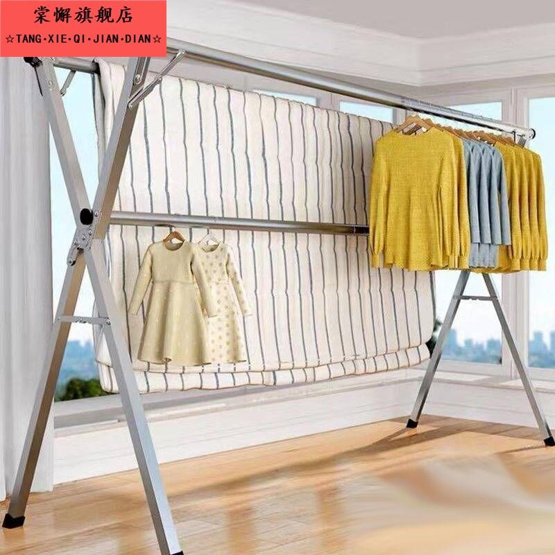 全不锈钢304衣架晾衣架落地折B叠室内外晒衣架阳台X型晒被神器