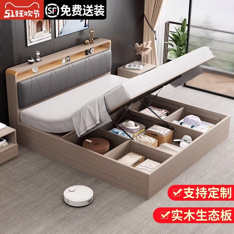 全实木床现代简约1.8r米床箱体床双人床单人床1米2气压高箱储物床