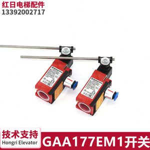 电梯配件伯恩斯坦扶梯开关GAA177EM1开关188-U1Z AH Rast全新