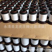 731468 0000里其乐vc150真空泵排气滤芯