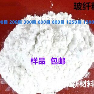 增强、增韧增硬玻璃纤维粉600目1250目玻纤粉抛光耐磨阻燃耐高温