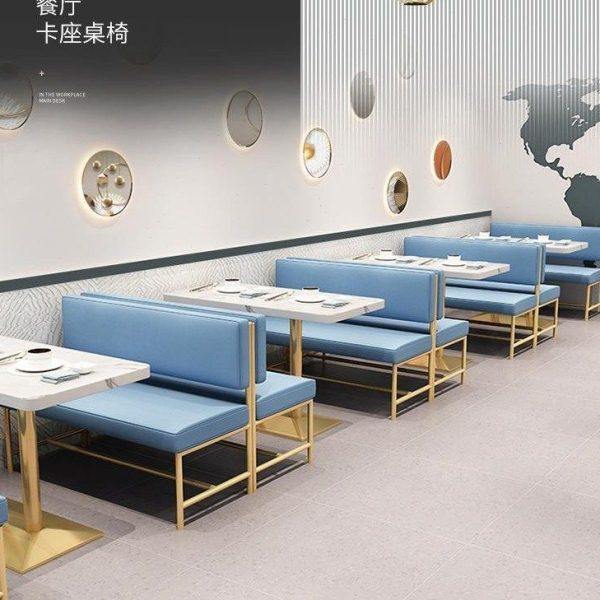 定制时尚轻奢铜色椭圆形卡座沙发小吃快餐店茶饮店休闲桌椅组合