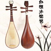 彩云归 琵琶 一级红檀木抛光琵琶剧团专业演奏琵琶乐器