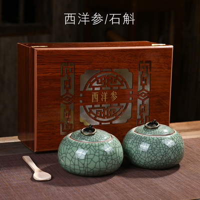 西洋参切片礼盒装 高档 空盒高档木盒 铁皮石斛粉枫斗Z礼品包装盒