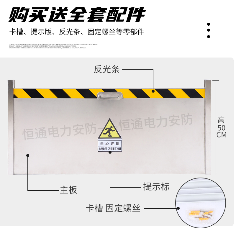 不锈钢铝a合金挡鼠板厨房配电室防鼠门挡地下室车库挡水防汛防洪