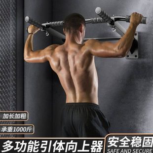 墙壁面打孔杠家用室内双杆吊环拉绳沙袋庭架健身器材家用室内双